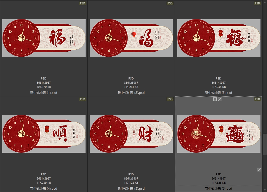 新中式现代卡通暴力熊钟表画餐厅时钟电表箱装饰画高清素材图片库