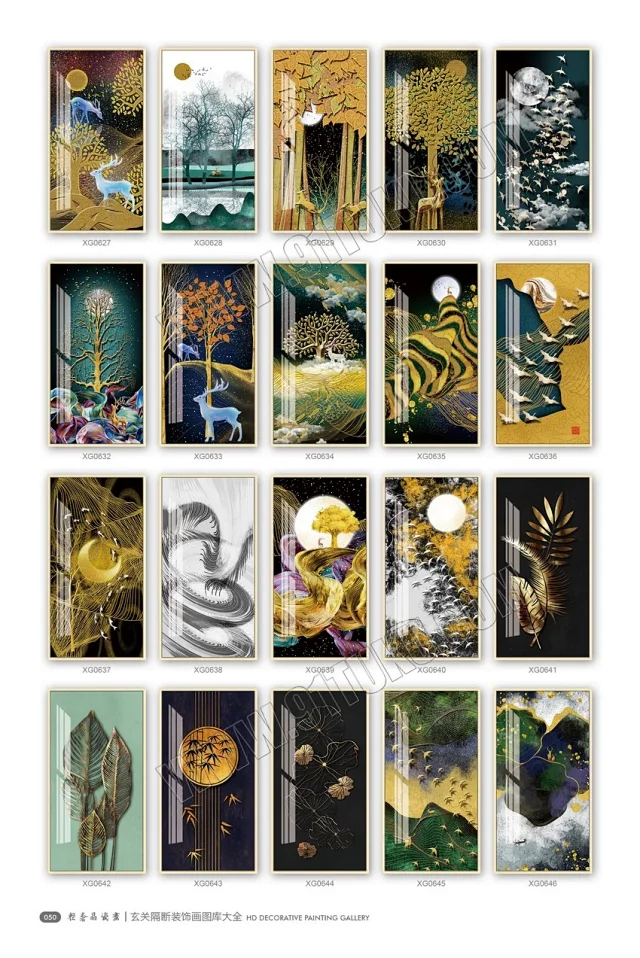 玄关画图库大全 玄关隔断装饰画高清素材图库
