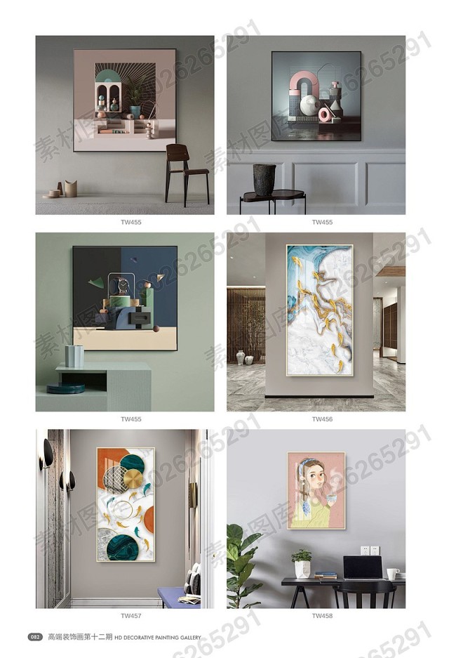 装饰画高清画芯图库12期