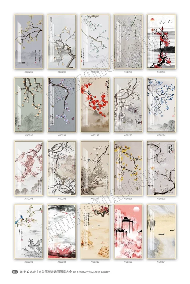 玄关画图库大全 玄关隔断装饰画高清素材图库