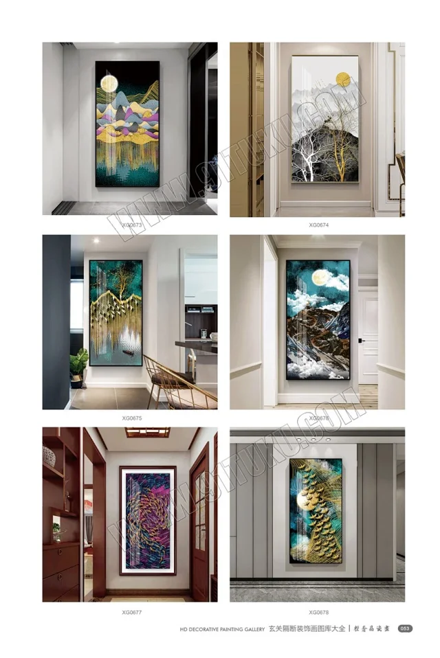 玄关画图库大全 玄关隔断装饰画高清素材图库