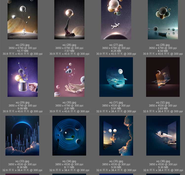 创意星球宇宙装饰画素材星空地球流星太空科技感海报ps设计画芯