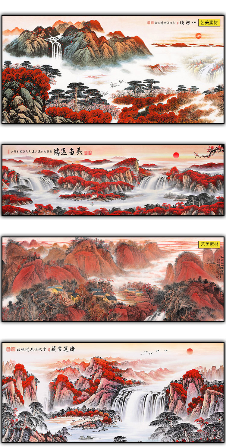 水墨国画鸿运当头流水生财山水中式床头装饰画芯高清图库素材