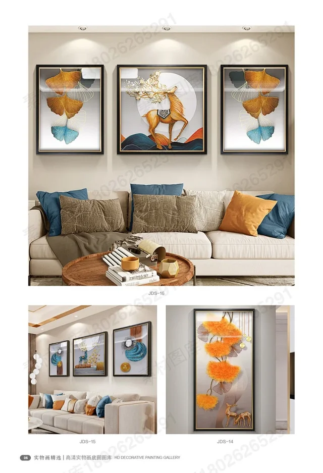 实物画
