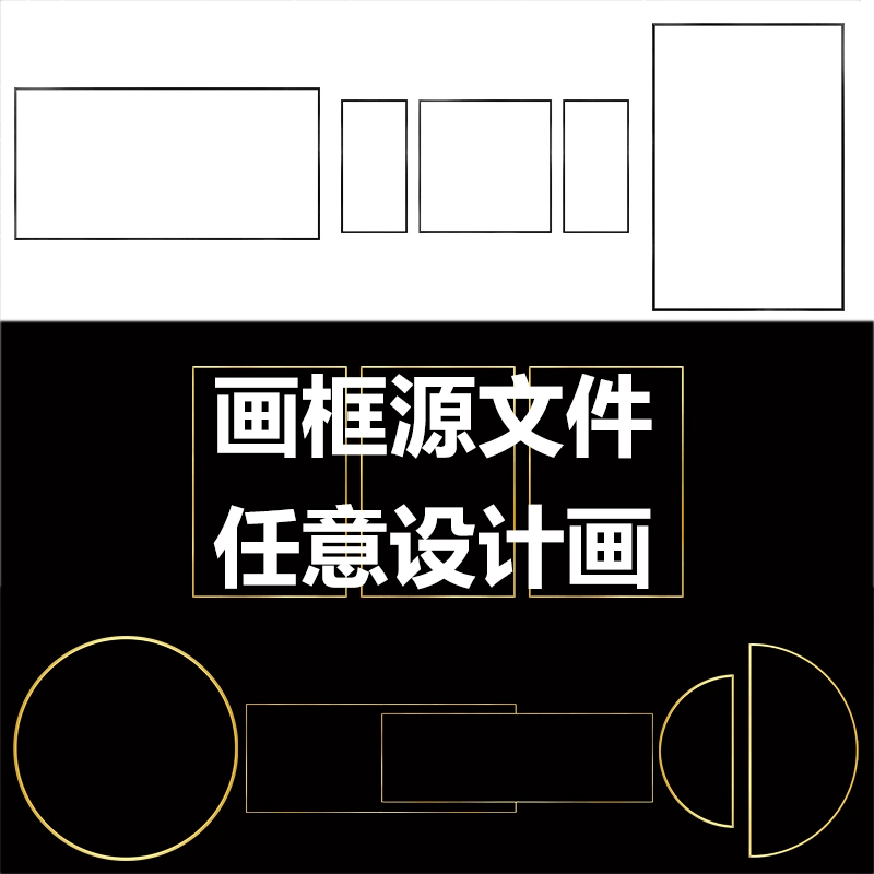 装饰画设计素材圆形三联画叠加画铝合金画框样机贴图PSD源文件