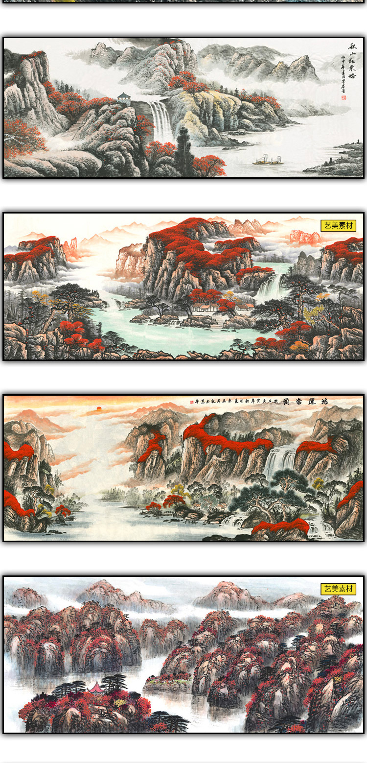 水墨国画鸿运当头流水生财山水中式床头装饰画芯高清图库素材