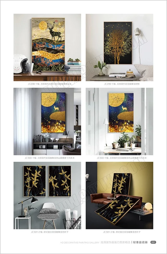 轻奢晶瓷画 高清素材图库