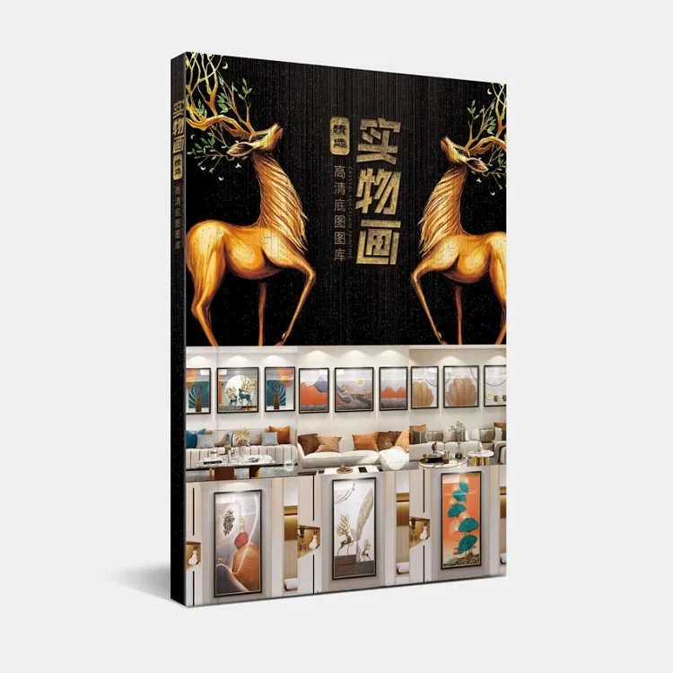 实物画高清底图图库