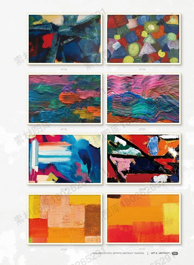 抽象画图库2 装饰画 油画 肌理画 高清文件PSD TIF