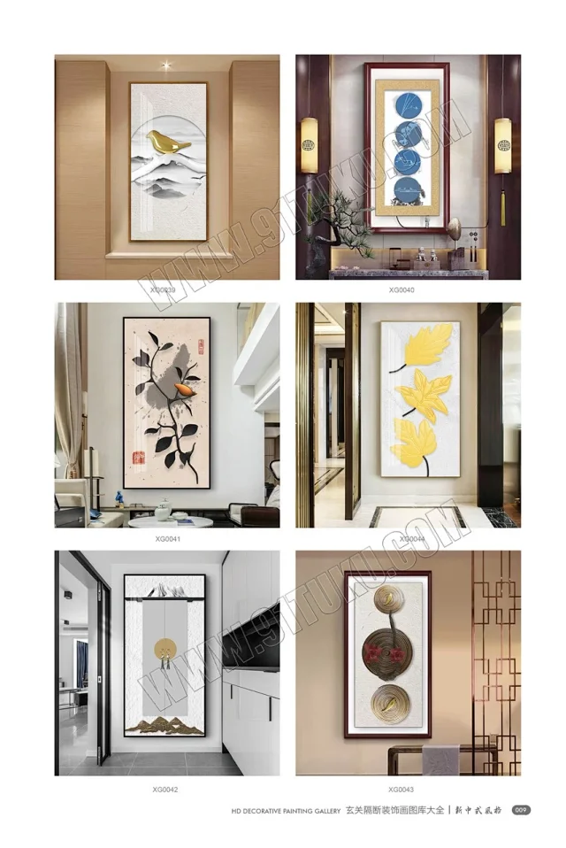 玄关画图库大全 玄关隔断装饰画高清素材图库