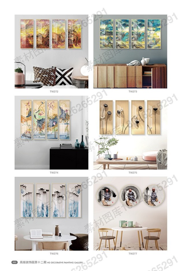 装饰画高清画芯图库12期