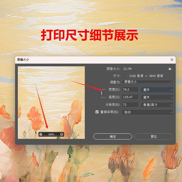 北欧风法式奶油风手绘油画大海风景玄关餐厅装饰画高清素材图片库