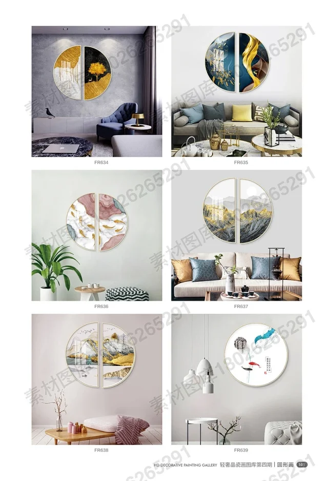 轻奢晶瓷画图库第四期 晶贝画  玄关画 床头画 画中画 画芯PSD素材图库