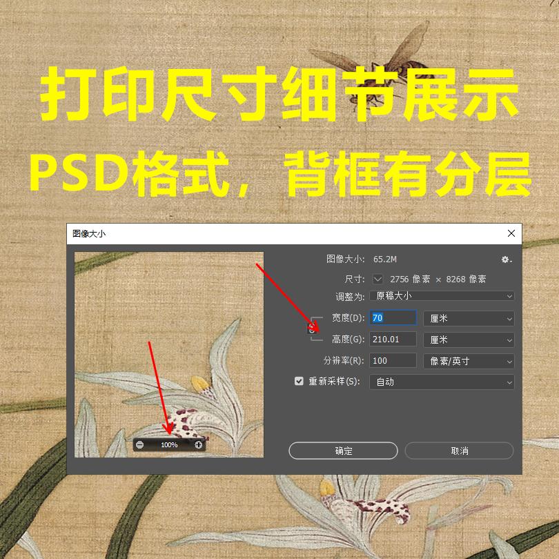 复古轻奢抽象中古风禅意花鸟玄关客厅装饰画画芯高清素材图库图片