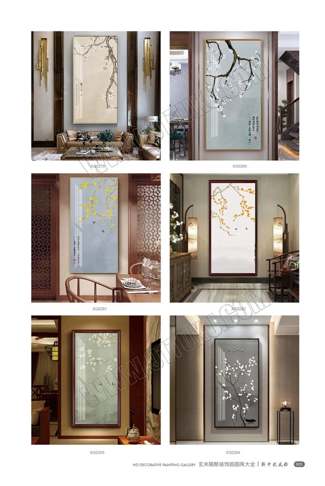玄关画图库大全 玄关隔断装饰画高清素材图库