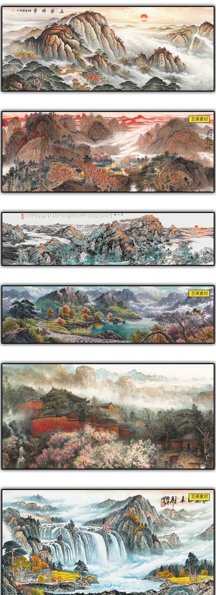 水墨国画鸿运当头流水生财山水中式床头装饰画芯高清图库素材