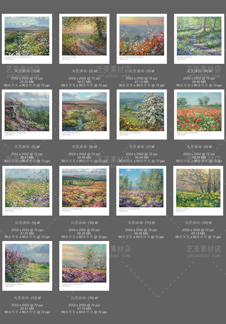 现代简约手绘风景油画 风景装饰画画芯正方形壁画挂画素材