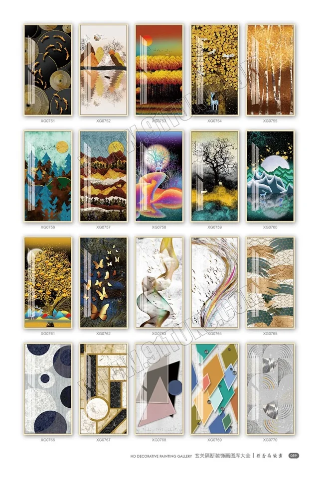 玄关画图库大全 玄关隔断装饰画高清素材图库