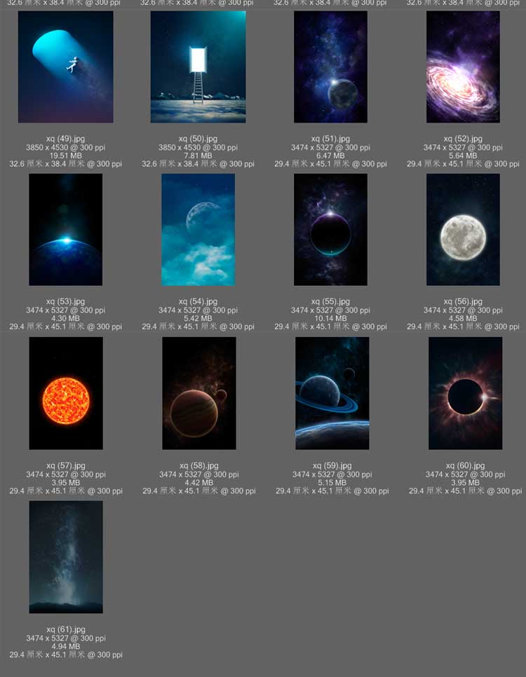 创意星球宇宙装饰画素材星空地球流星太空科技感海报ps设计画芯