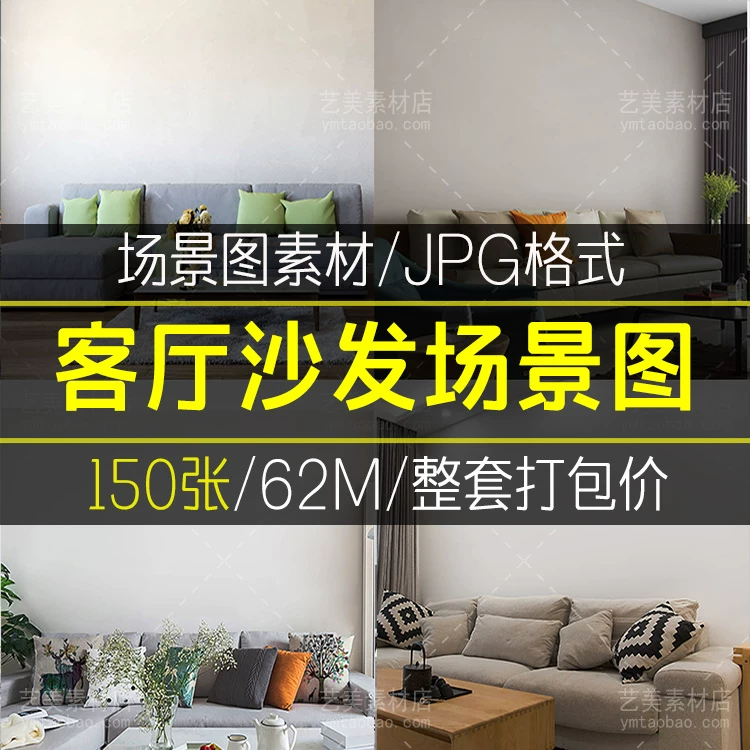 现代简约北欧风卧室空白JPG装饰画样机背景家居挂画效果场景图