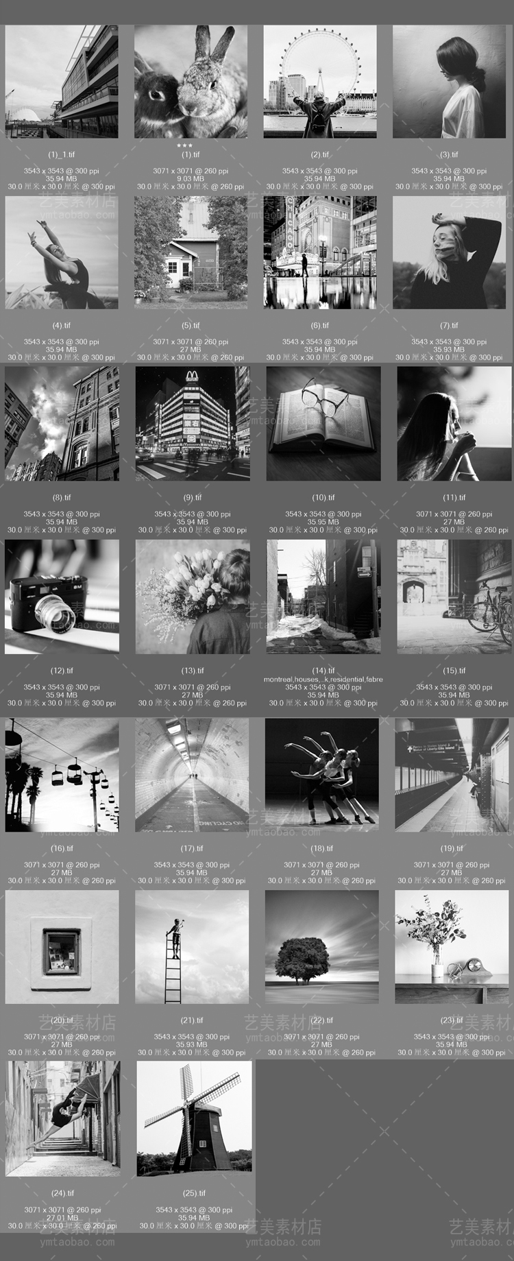 现代黑白摄影风景人物小众艺术酒店走廊装饰画画芯素材高清库