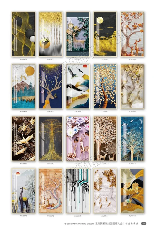 玄关画图库大全 玄关隔断装饰画高清素材图库