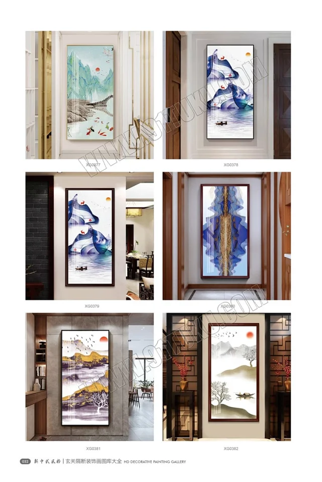 玄关画图库大全 玄关隔断装饰画高清素材图库