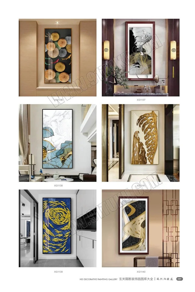 玄关画图库大全 玄关隔断装饰画高清素材图库