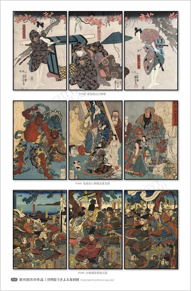 浮世绘素材图库