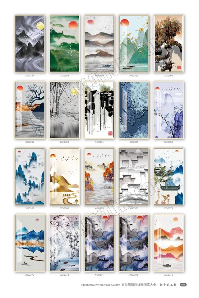 玄关画图库大全 玄关隔断装饰画高清素材图库