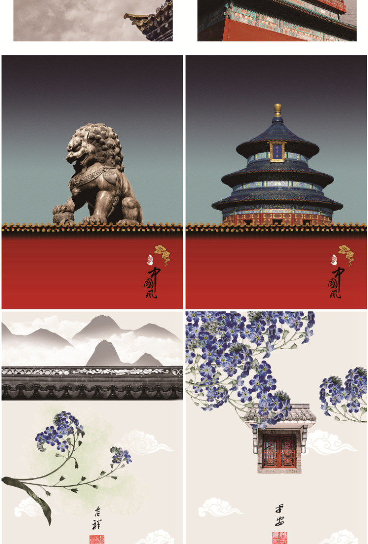 中国风国潮装饰画芯素材高清图库故宫中国红晶瓷画轻奢三联挂画