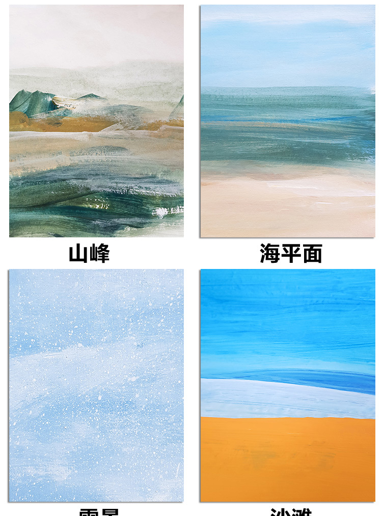 现代简约北欧风莫兰迪抽象水彩手绘油画装饰画画芯高清素材图库