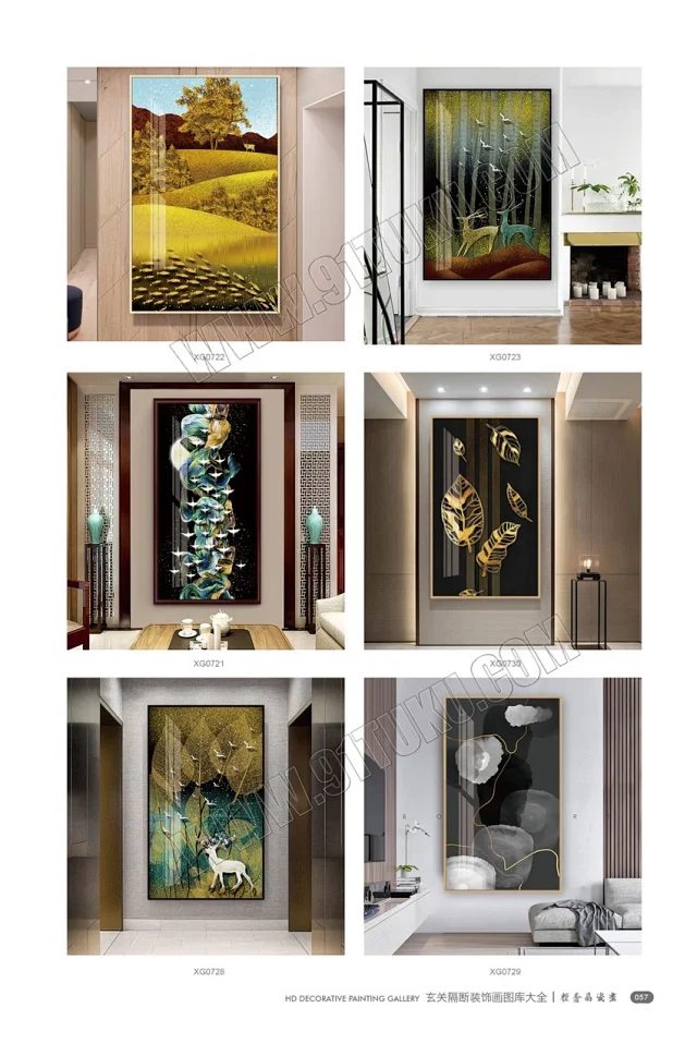 玄关画图库大全 玄关隔断装饰画高清素材图库