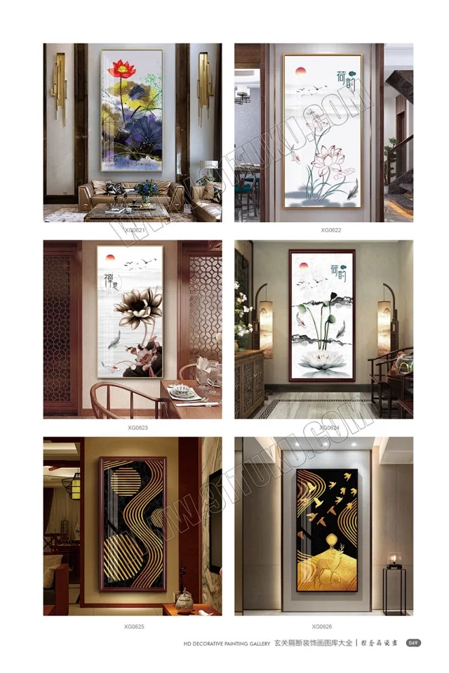玄关画图库大全 玄关隔断装饰画高清素材图库