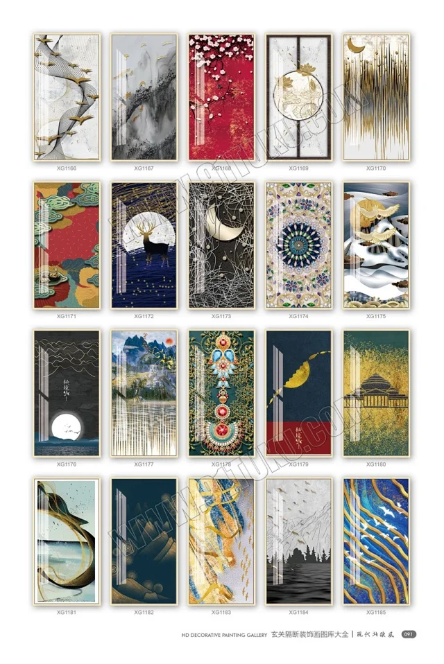 玄关画图库大全 玄关隔断装饰画高清素材图库
