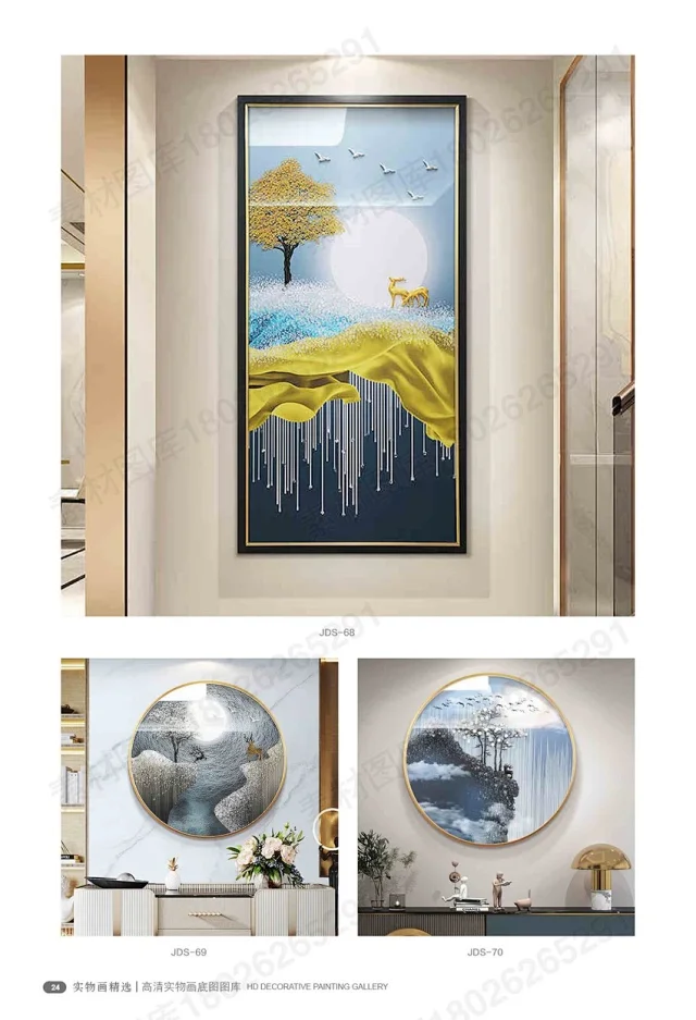 实物画