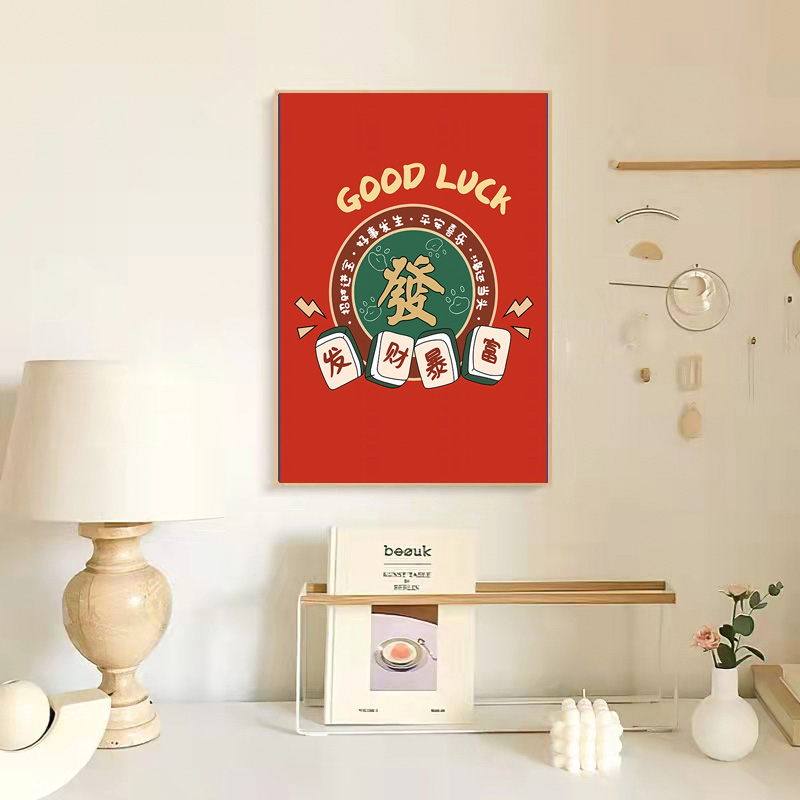 麻将馆发财棋牌室字画网红暴富背景墙壁挂画装饰画高清素材图
