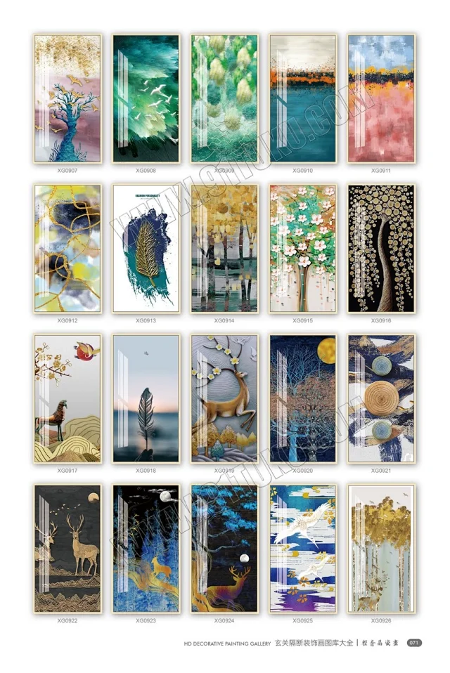 玄关画图库大全 玄关隔断装饰画高清素材图库