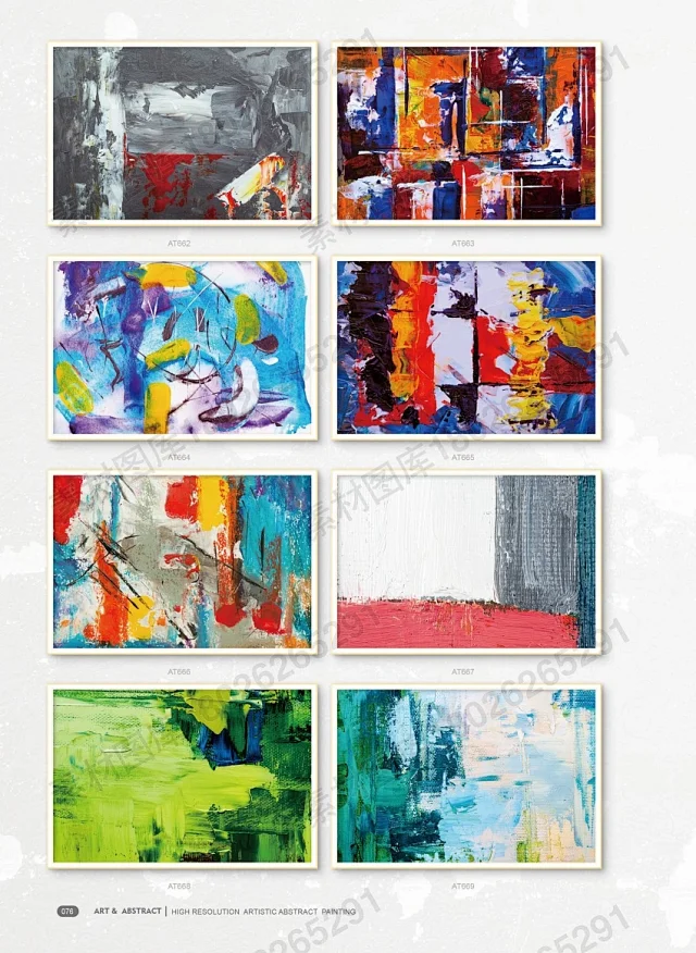 抽象画图库2 装饰画 油画 肌理画 高清文件PSD TIF