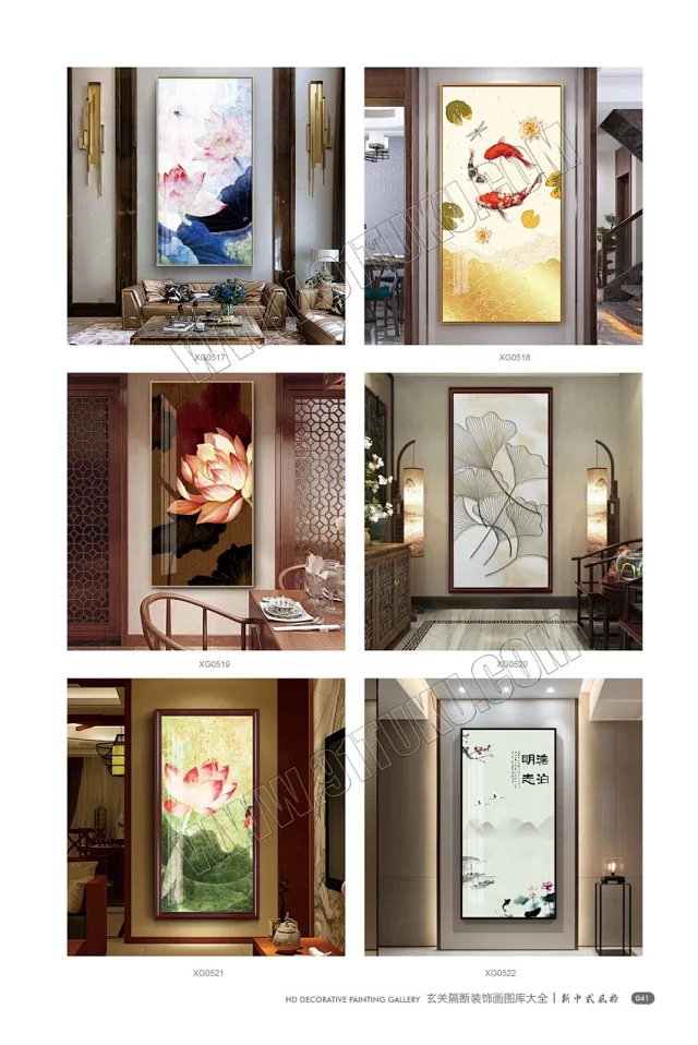 玄关画图库大全 玄关隔断装饰画高清素材图库