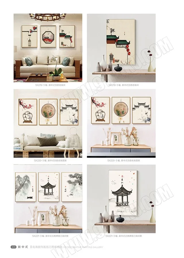 装饰画画芯图库第六期