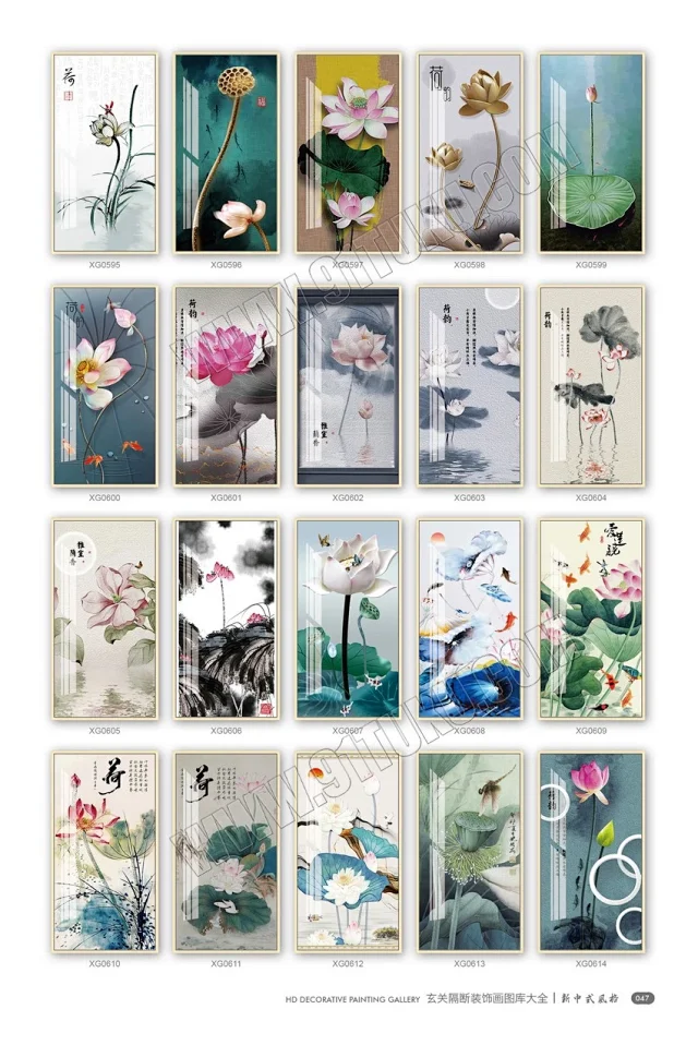 玄关画图库大全 玄关隔断装饰画高清素材图库