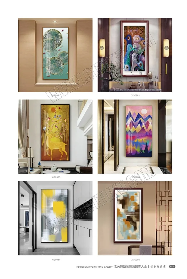 玄关画图库大全 玄关隔断装饰画高清素材图库