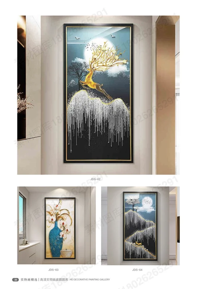 实物画