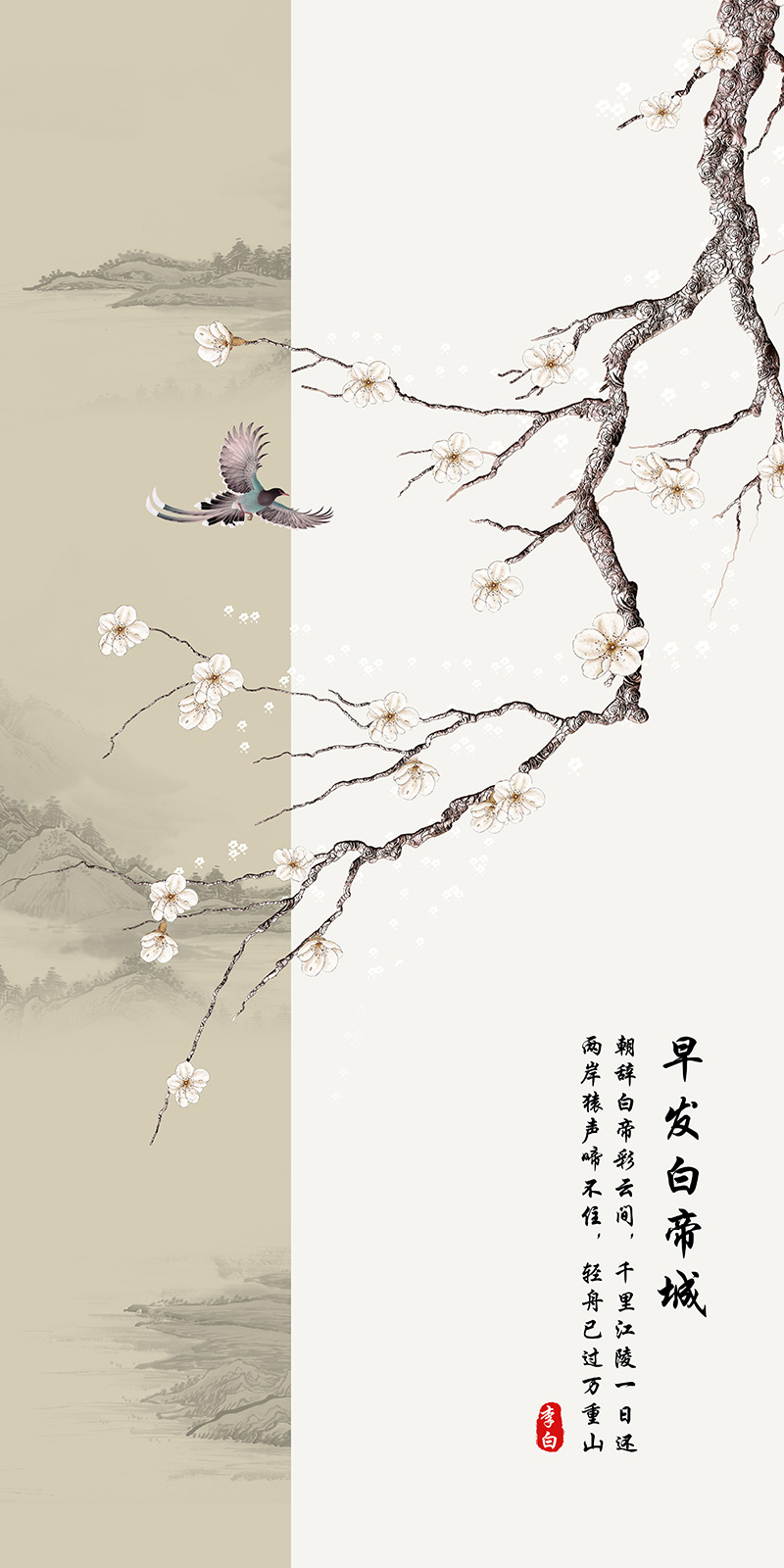 新中式四联画禅意现代轻奢古风玄关梅兰竹菊装饰画高清素材图片库