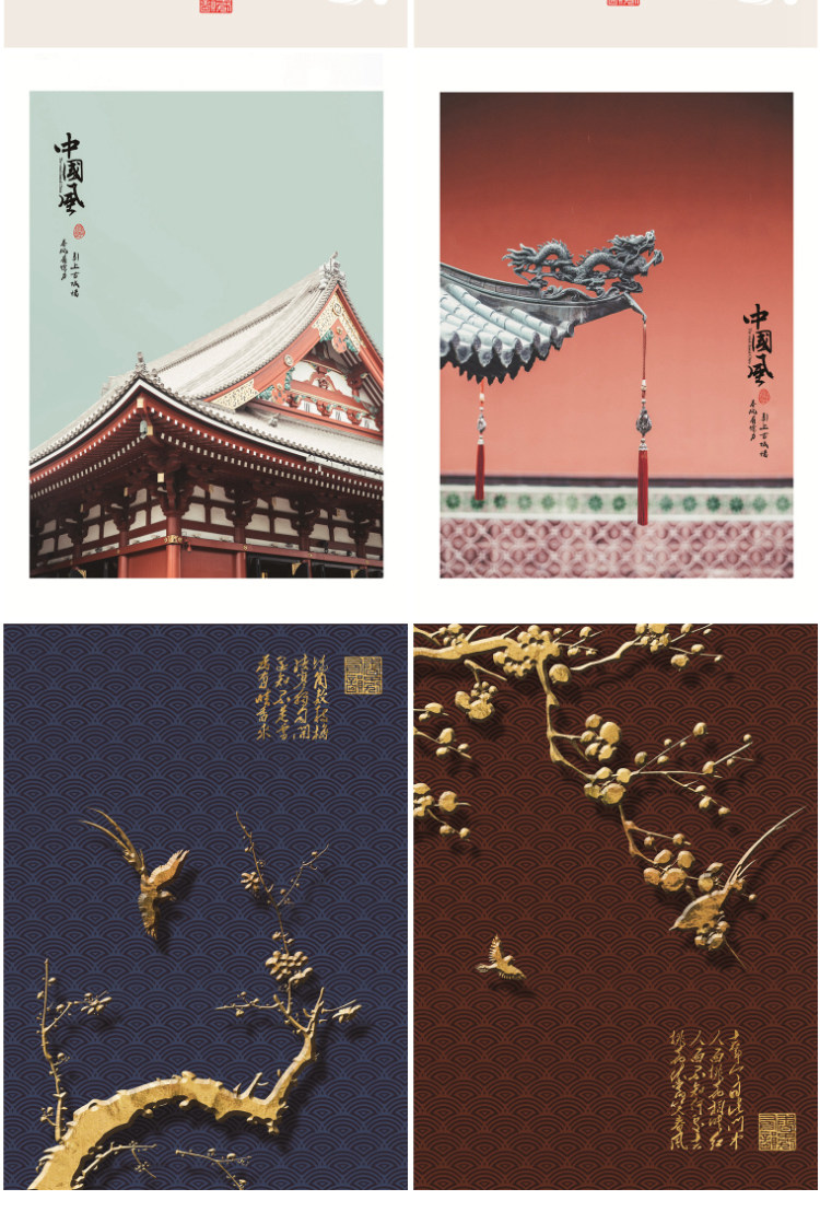 中国风国潮装饰画芯素材高清图库故宫中国红晶瓷画轻奢三联挂画