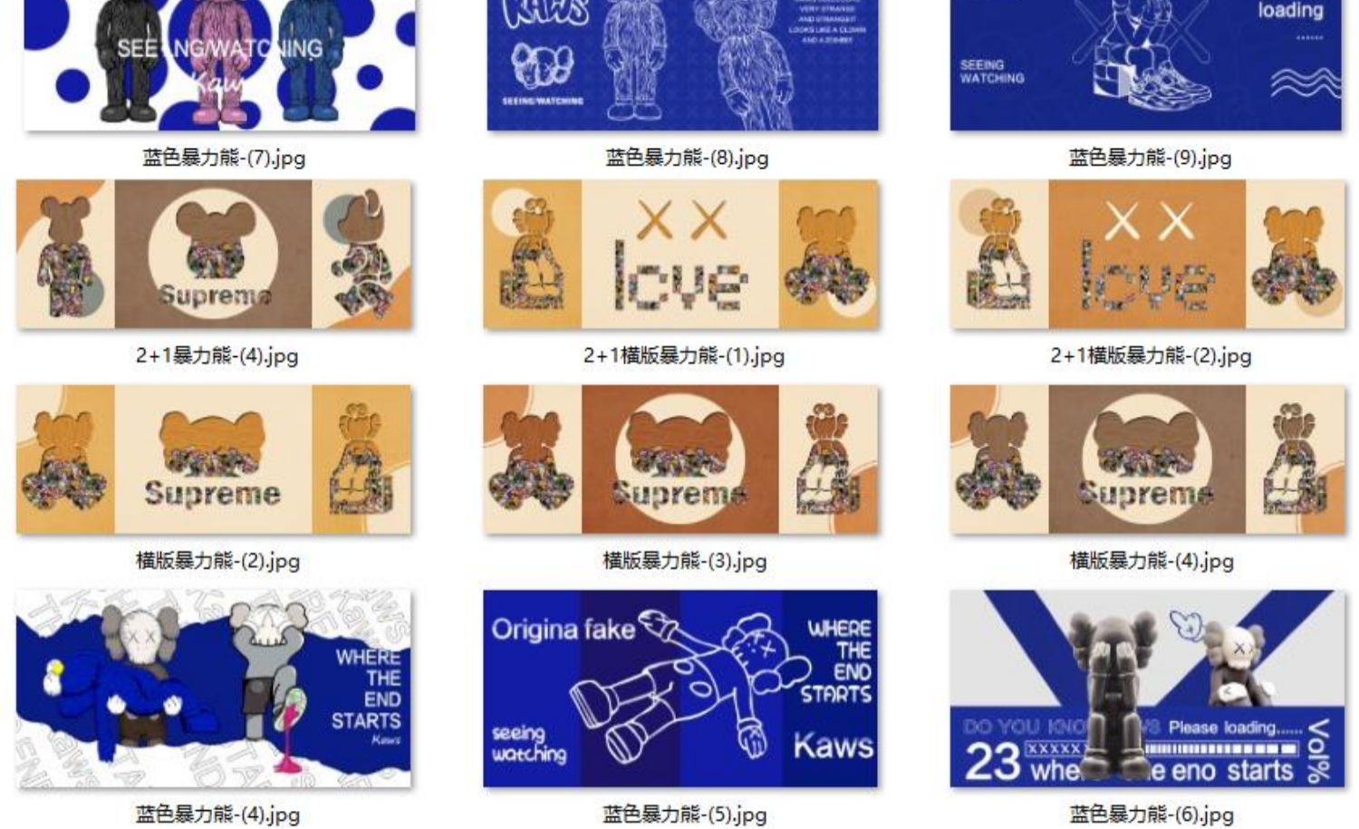 现代轻奢暴力熊KAWS客厅三联画2+1克莱因蓝装饰画高清素材图片库