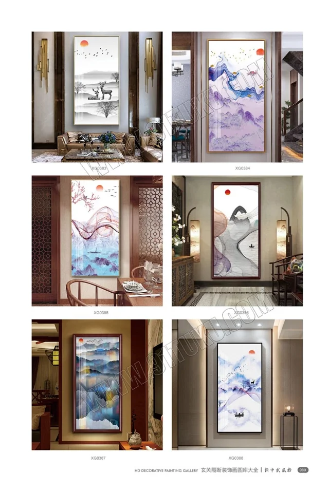 玄关画图库大全 玄关隔断装饰画高清素材图库