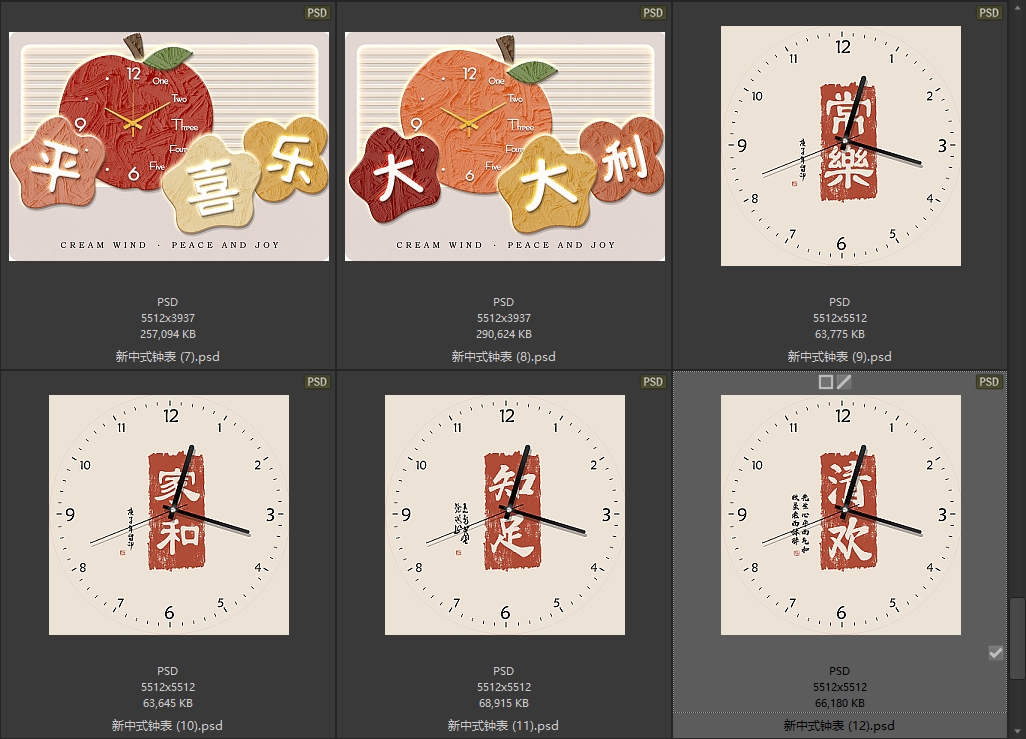 新中式现代卡通暴力熊钟表画餐厅时钟电表箱装饰画高清素材图片库