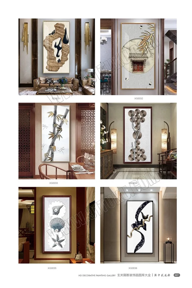 玄关画图库大全 玄关隔断装饰画高清素材图库